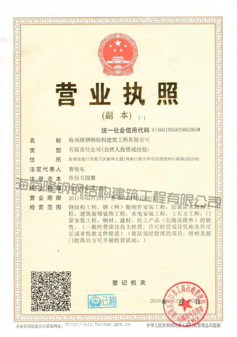 C95F24018AC244EFA729DE7152DD0DA7.jpg